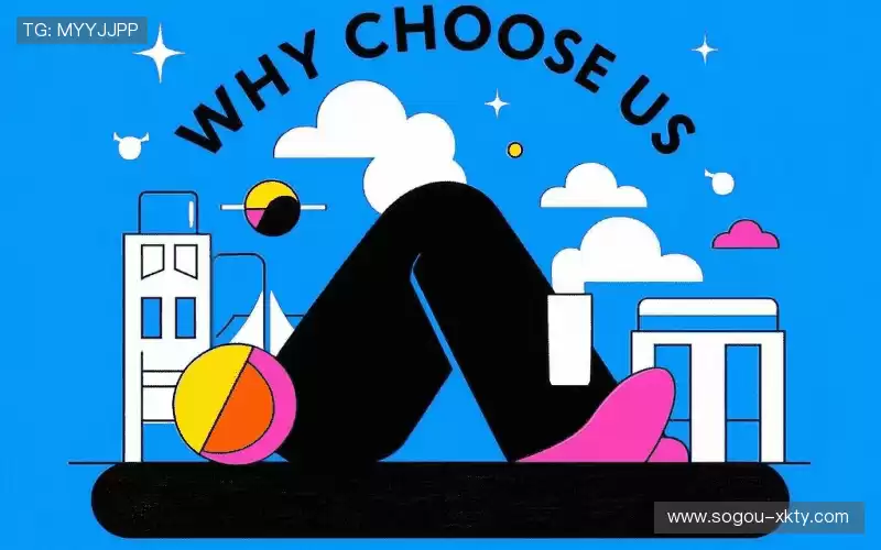 我们的核心竞争力